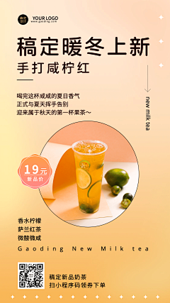 位位呦采集到海报