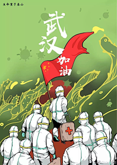 梦见岛采集到广告