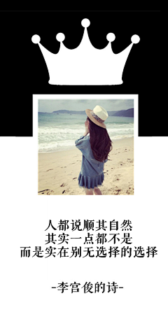 censor-1PmRF9Sd采集到【李宫俊的诗】有没有走到你心里