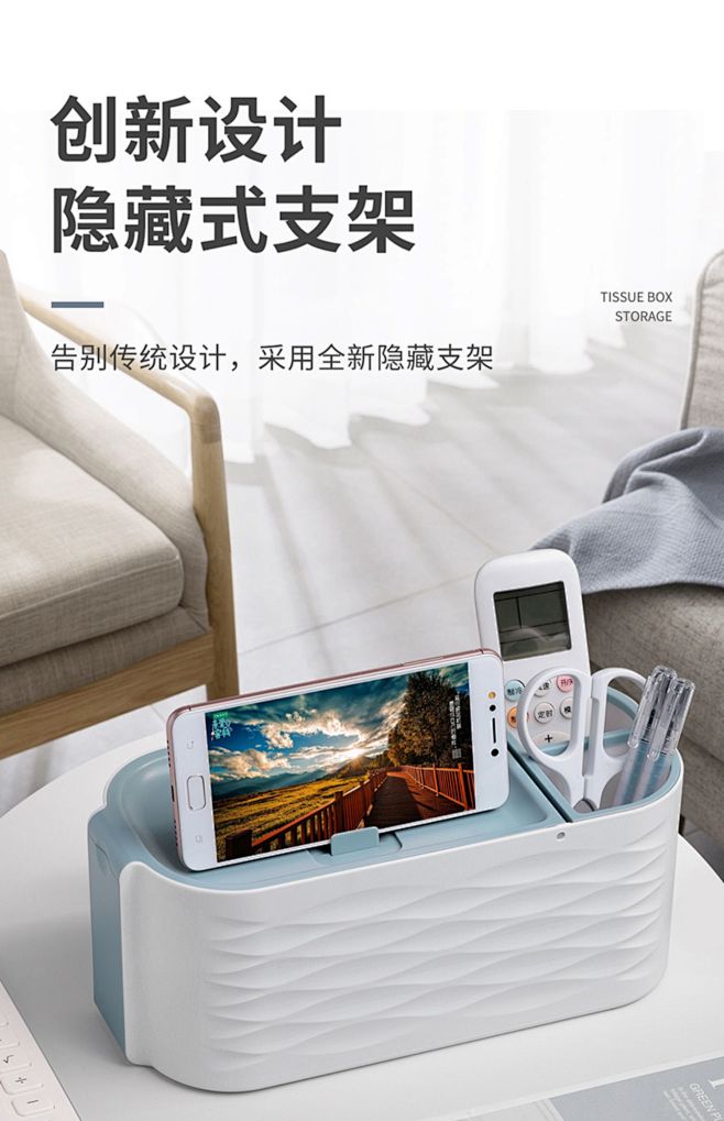 纸巾盒客厅轻奢高档抽纸盒茶几多功能遥控器...