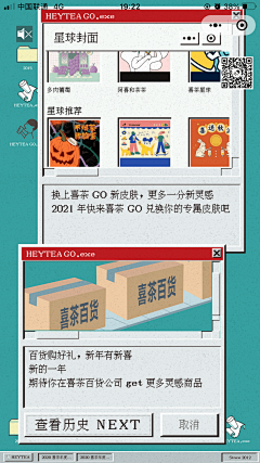 -青提-采集到公众号