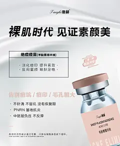 产品宣传海报-素材库-sucai1.cn