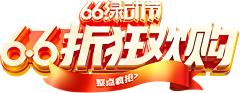 好困U采集到文字