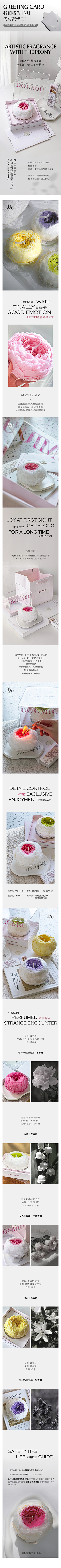 温善予采集到01