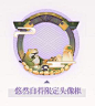 QQ截图20210805173734
