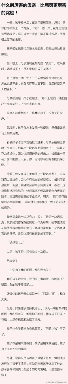 职业挑款师采集到健身/减肥