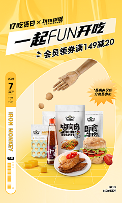 菜菜你*采集到【About】餐饮/公众号/朋友圈
