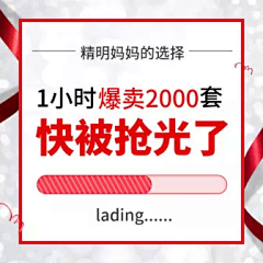 luo时光未央采集到02主图排版