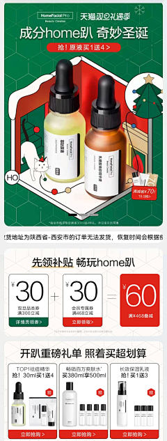 calmwdoidjqwi采集到首页