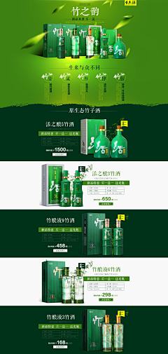 £小米%*^_^采集到早期酒类作品