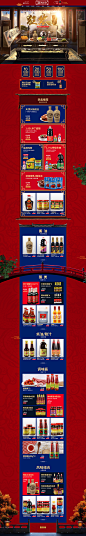 致美斋旗舰店食品店铺双11返场专题页双11快乐官方承接页——<a class="text-meta meta-mention" href="/mengma/">@梦马电商设计</a>