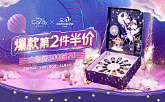 一只闷采集到banner