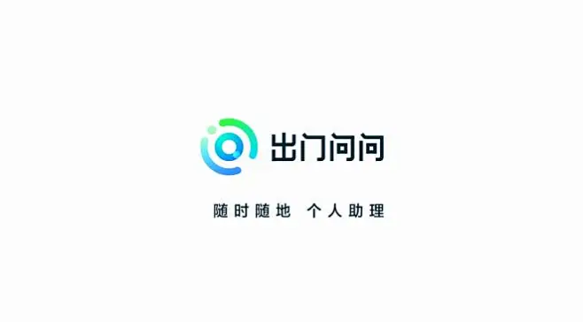 出门问问发布“问问”，号称中国首个多场景全覆盖虚拟个人助理-花瓣网