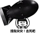 来自相册