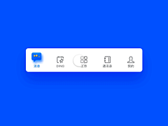 fonomi采集到【交互】Tapbar_Icon_标签栏_动效设计