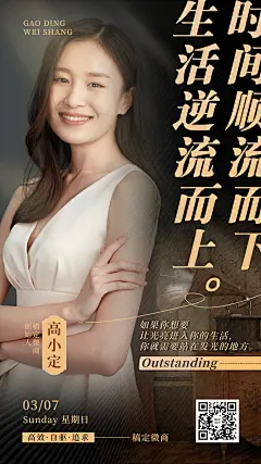 大字黑金励志正能量名人语录