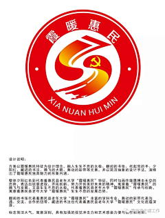 霸下秋余采集到LOGO设计