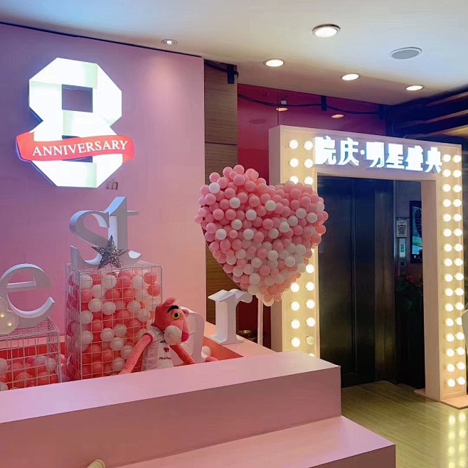 活动布置/活动美陈/现场布置