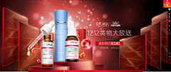 Montar采集到banner