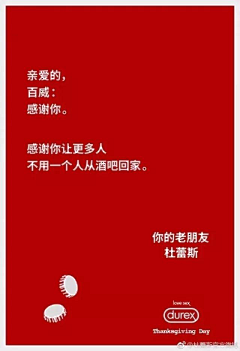 岩一行采集到广告