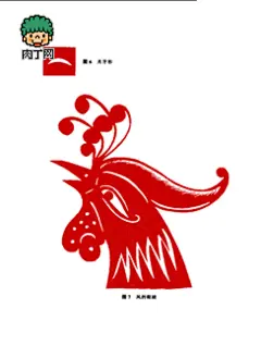 公鸡剪纸图案寓意与剪纸教程 公鸡剪纸方法