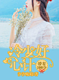 娇妻100分