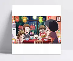 卡通漫画一家人吃中秋团圆饭图片|PSD素材,节日素材,中秋节,PSD分层素材,中秋,素材下载,中秋节海报,中秋节图片,中秋月圆,花好月圆,中秋节插画,中秋插图,中秋节日,月圆中秋,情浓中秋,中秋快乐,中秋节背景,中秋手绘,2018中秋,中秋活动,广告,宣传,包装,壁纸,配图,插画,夜晚,月亮,一家人,团圆饭