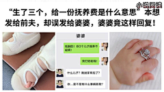 Mettlie采集到现言-三图