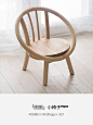 圈圈小椅子 木迹原创设计师北欧日式木蜡油环保儿童椅结实矮凳-淘宝网