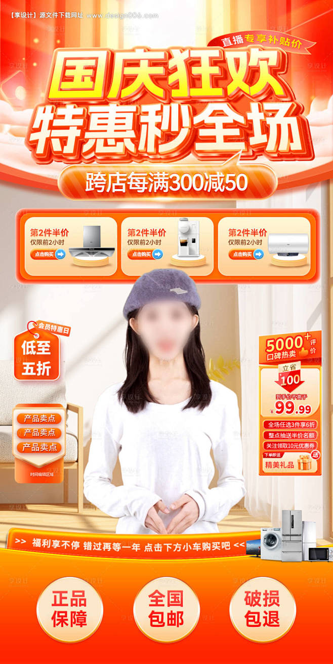 编号：62750026075783266...