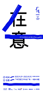 @xiexiedesign 的个人主页 - 微博