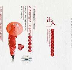 湛蓝灰采集到版式设计