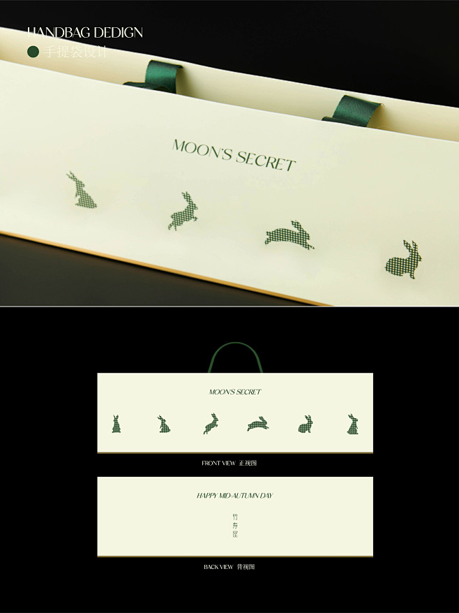 packaging design des...