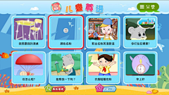 透明的黑夜采集到TV