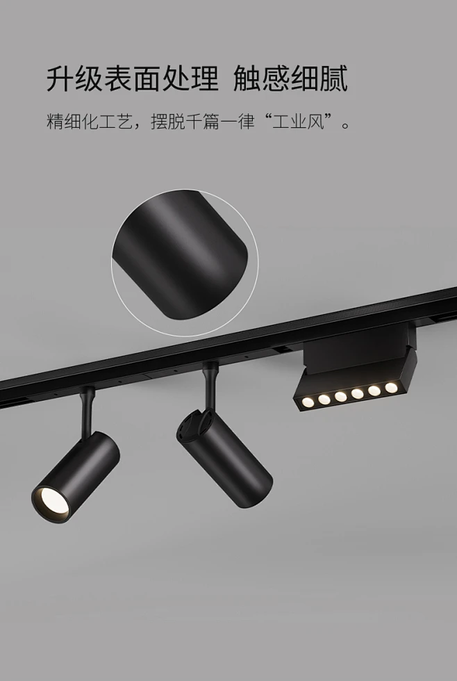 yeelight无主灯磁吸轨道灯嵌入式无边框客厅照明装射灯新款线条灯-tmall.com天猫-花瓣网