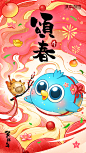 冰鸟游戏《颂春》
Designer： 叉烧加饭