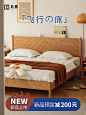 樱桃木床现代简约日式风格家具白橡木小户型双人北欧实木床1.8米-淘宝网