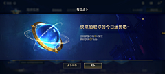 Zix羲采集到LOL