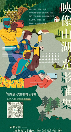 柠子111采集到房产