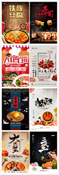 餐饮美食创意海报设计DM单页灯箱餐厅活动推广促销PSD素材模板-淘宝网