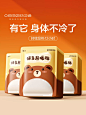 暖宝宝暖贴冬天女生用自发热贴冬季可爱暖身贴官方旗舰店2023新款-tmall.com天猫
