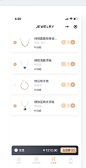 一个简约的珠宝小程序-UICN用户体验设计平台