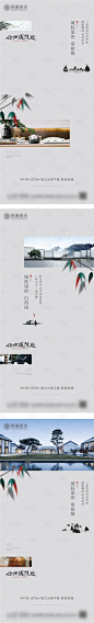 价值点中式系列建筑院落院-源文件