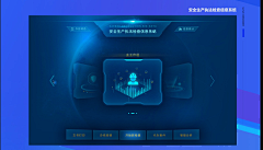 晴天or步步aiyh采集到web design