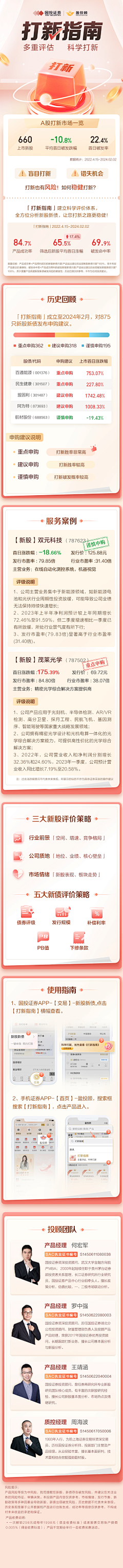 ~姐采集到质感长图