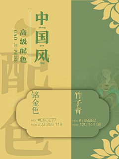 空空丶如也采集到色即·是空