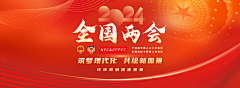 小鹰和小鸡采集到banner