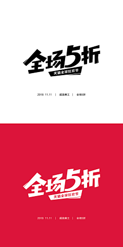 独步澜采集到logo