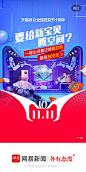 Screenshot_2018-11-05-08-57-25-441_com.netease.ne