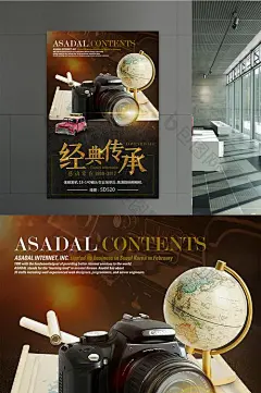 产品宣传海报_百度图片搜索